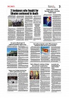 Kashmir Age 12 June 2022_page-0003