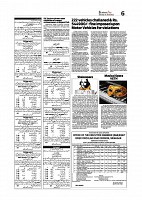 Kashmir Age 12 June 2022_page-0006