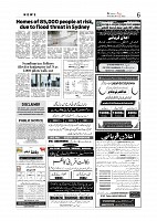 Kashmir Age 07 July 2022_page-0006