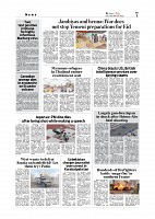 Kashmir Age 09 July 2022_page-0007