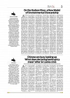 Kashmir Age 15 July 2022_page-0005
