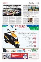 Kashmir Age 19 July 2022_page-0012