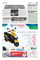 Kashmir Age 20 July 2022_page-0012