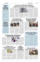 Kashmir Age 22 July 2022_page-0007