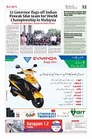 Kashmir Age 23 July 2022_page-0012