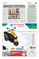 Kashmir Age 05 August 2022_page-0012