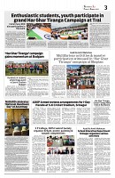 Kashmir Age 12 August 2022_page-0003