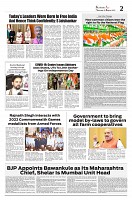 Kashmir Age 13 August 2022_page-0002