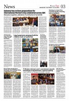 IMG_COM_202503010849146682