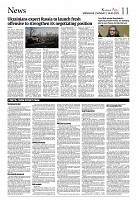 IMG_COM_202503300559059043