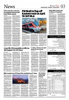 IMG_COM_202504060820365142