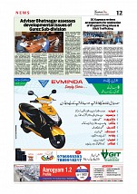 Kashmir Age 24 June 2022_page-0012