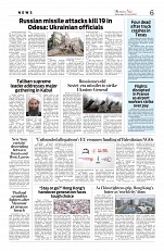 AGE JULY 2_page-0006