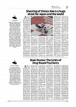 Kashmir Age 09 July 2022_page-0005