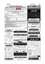 Kashmir Age 09 July 2022_page-0006