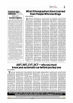 Kashmir Age 15 July 2022_page-0004