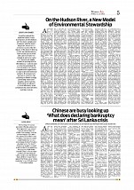 Kashmir Age 15 July 2022_page-0005