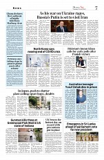 Kashmir Age 19 July 2022_page-0007