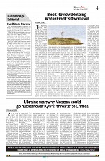 Kashmir Age 23 July 2022_page-0004
