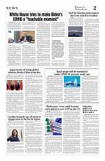 Kashmir Age 24 July 2022_page-0002