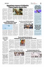 AGE 16 AUG_page-0006