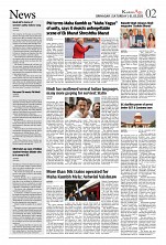 IMG_COM_202503010849146621