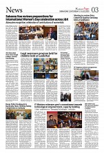 IMG_COM_202503010849146682