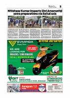 Kashmir Age 14 June 2022_page-0008