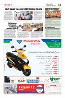 Kashmir Age 27 July 2022_page-0012