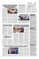 Kashmir Age 03 August 2022_page-0003
