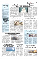 Kashmir Age 03 August 2022_page-0007