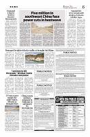 Kashmir Age 18 August 2022_page-0006