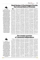 Kashmir Age 20 August 2022_page-0005
