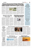 Kashmir Age 20 August 2022_page-0006