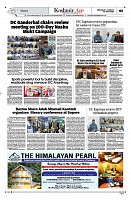2582