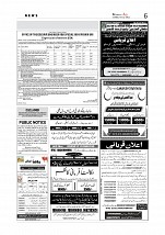 Kashmir Age 10 July 2022_page-0006