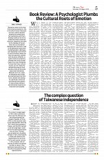 Kashmir Age 20 August 2022_page-0005